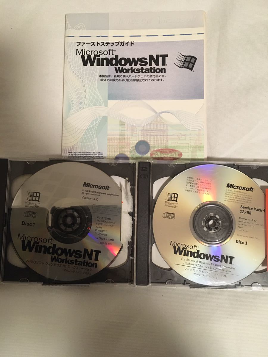 2025年最新】Yahoo!オークション -windows nt workstationの中古 2025年最新】Yahoo!オークション -windows nt workstationの中古