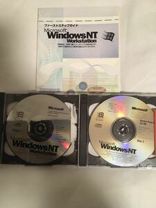 【中古動作未確認】Microsoft WindowsNT Workstation Version 4.0 CD-ROM2枚組 + 【未開封】Service Pack 4 + ファーストステップガイド