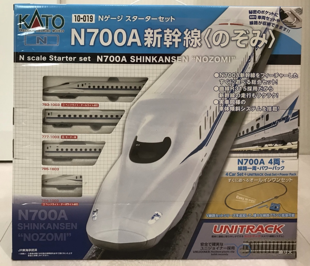 未使用】 KATO N700系 新幹線のぞみ ８両セット／JR東海 パッケージ