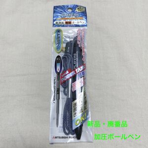 新品・廃番レア　PLAYERS 三菱プレイヤーズ　パワータンク搭載　加圧ボールペン