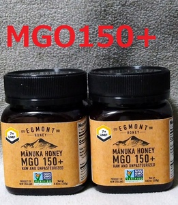 ■送料無料■2個組 エグモントハニー MGO150+ 250g マヌカハニー Egmont Honey Multifloral Manuka Honey