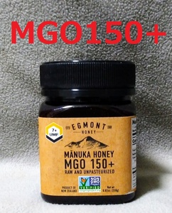 ■送料無料■エグモントハニー MGO150+ 250g マヌカハニー Egmont Honey Multifloral Manuka Honey