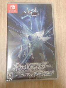 ポケットモンスターブリリアントダイヤモンド Nintendo Switch