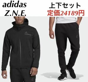 新品　定価24189円 Mサイズ　adidas アディダス Z.N.E. パーカー　パンツ　上下セット　黒　スウェットセットアップ