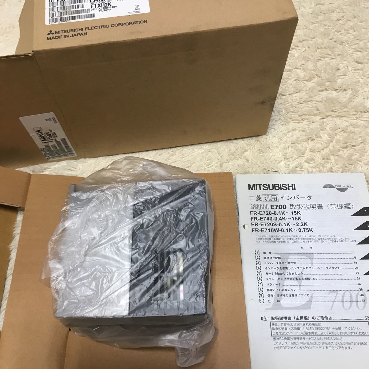 買収 箱開封済み 箱マジック書込あり 未使用 三菱 インバータ