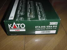 HO Kato DB ETA 150 レールバス2両セット_画像7