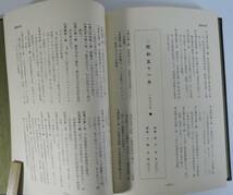 ☆07A■香川の歩み■明治２１年/１８８８年～昭和５２年/１９７７年まで/年表形式/香川県広報協会/１９７８年発行/_画像6