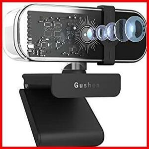 Gushen ウェブカメラ 4K UHD 1200万画素 - WEBカメラ 自動調光補正/モーショントラッキング/高速オートフォーカス/マイク付き