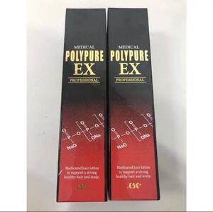 【新品未使用】ポリピュアEX (薬用育毛剤)120ml × 2本
