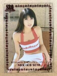 瀬戸美貴子　SRQ PREMIUM 04　SP　 スペシャルクリアカード　レースクイーン グラビア アイドル トレカ トレーディングカード　