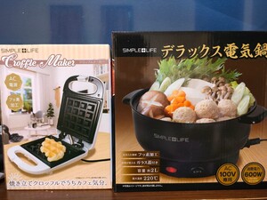 電気鍋 クロッフルメーカー