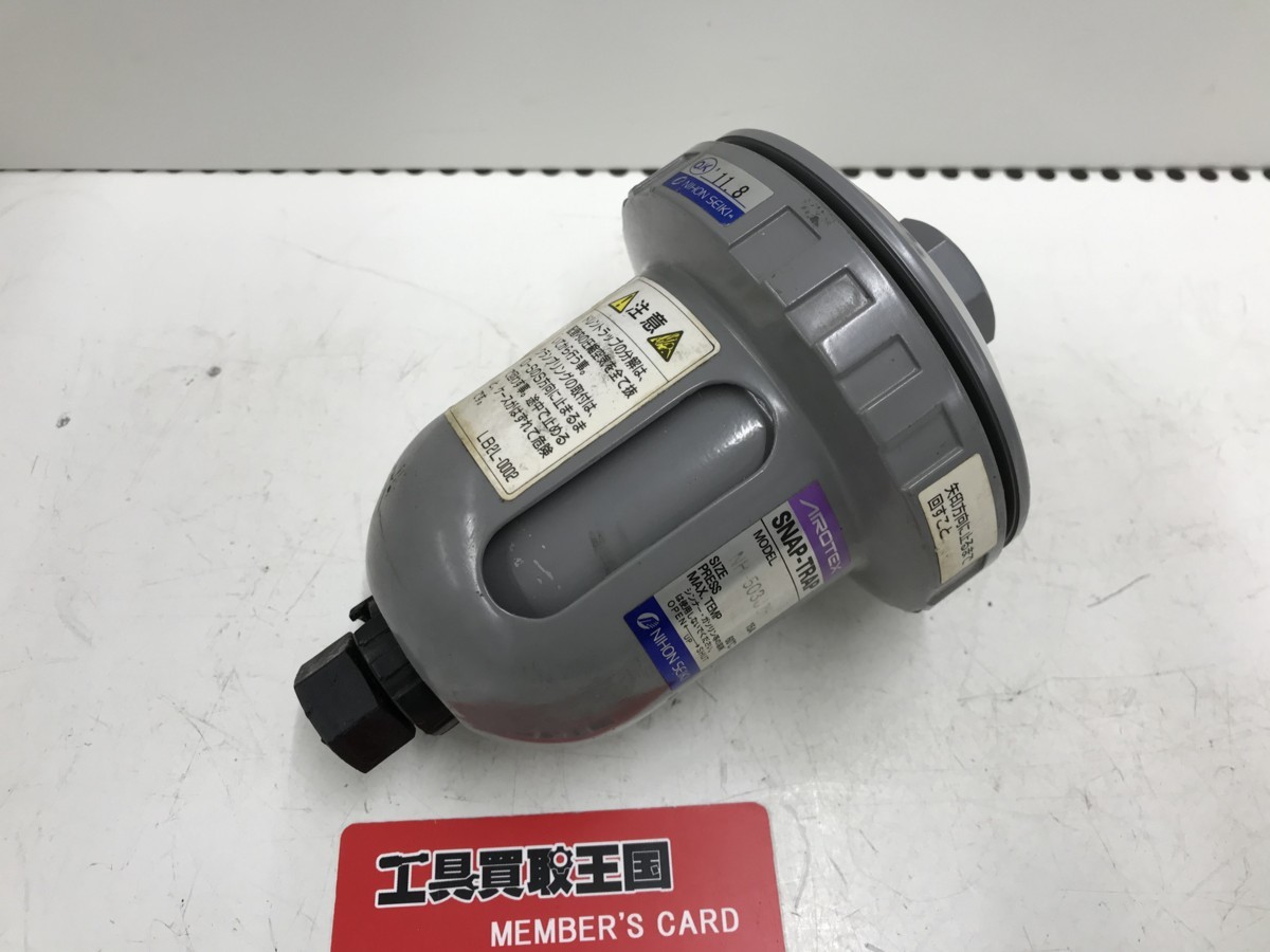 激安単価で 日本精器 エアフィルタ８Ａ中圧タイプ 1個 品番
