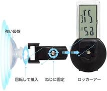 爬虫類温度計 デジタル温度湿度計 爬虫類・両生類用 高精度 半透明 吸盤 (黒)_画像2