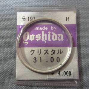 S風防678 ファイブスポーツスピードタイマー用 外径31.00ミリ