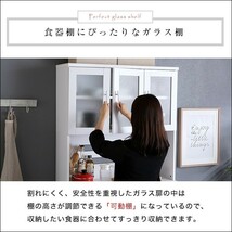 送料無料　　新品　　最安値　北欧風　キッチンボード　食器棚　ダイニングボード YH0606PST-1890WH_画像4