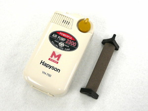 ハピソン(Hapyson)☆乾電池式エアーポンプ YH-750　特価