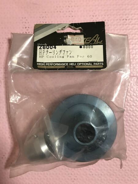 送料無料　京商　ZEAL HP クーリングファン　ラジコン　パーツ　KYOSHO COOLING FAN FOR 60 未使用