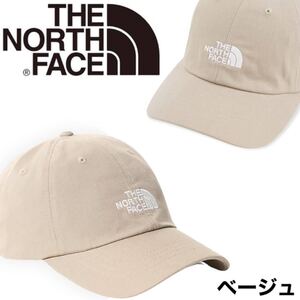 ノースフェイス ノーム ハット キャップ 帽子 ワンサイズ NF0A3SH3 ユニセックス ベージュ THE NORTH FACE NORM CAP 新品