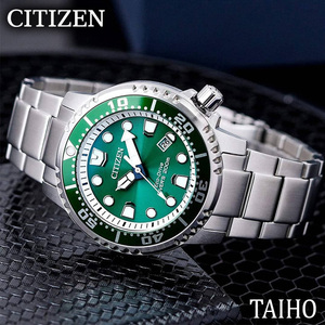 新品 シチズン CITIZEN 正規品 腕時計 PROMASTER プロマスター エコドライブ カレンダー 20気圧防水 ソーラー メンズ グリーン シルバー