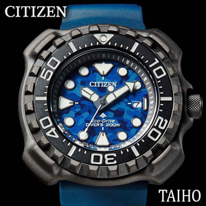 新品 シチズン CITIZEN 正規品 腕時計 PROMASTER プロマスター エコドライブ ダイバーズウォッチ アナログ表示 マリーンシリーズ ブルー 青