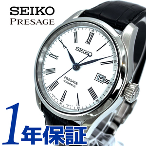 1円【新品正規品】SEIKOセイコーPRESAGEプレサージュ【エナメルダイヤル】自動巻ムーブメントドレスウォッチメンズ腕時計アナログ革レザー