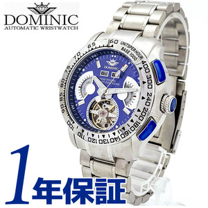 【1円】【新品正規品】DOMINIC ドミニク隠しからくりギミック搭載メンズ腕時計自動巻きカレンダー青ブルーシルバーオープンハートおすす