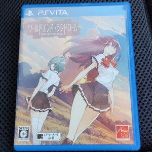 ワールドエンドシンドローム PS Vita