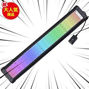 【即決】70cm～93cm 調光 16W 調色 RGB 水槽用照明 LED魚ライト熱帯魚 アクアリウムライト 観賞魚 ライト led 水槽照明 水草育成