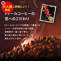 【即決】40P 香り楽しむバラエティアソート ドリップパック ドトールコーヒー_画像6