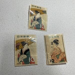 1955年、1958年 記念切手 3枚セット 見返り美人