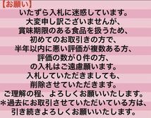 【大人気】チョコ掛け ドライストロベリー（ホワイトチョコ＆チョコ）アウトレット訳あり品　大容量　お買い得！！_画像8