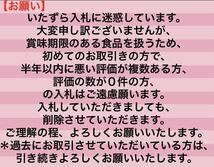 【大人気！】フロランタン切り落とし 200g × ２袋 アウトレット　訳あり品　大容量！　　お買い得_画像5