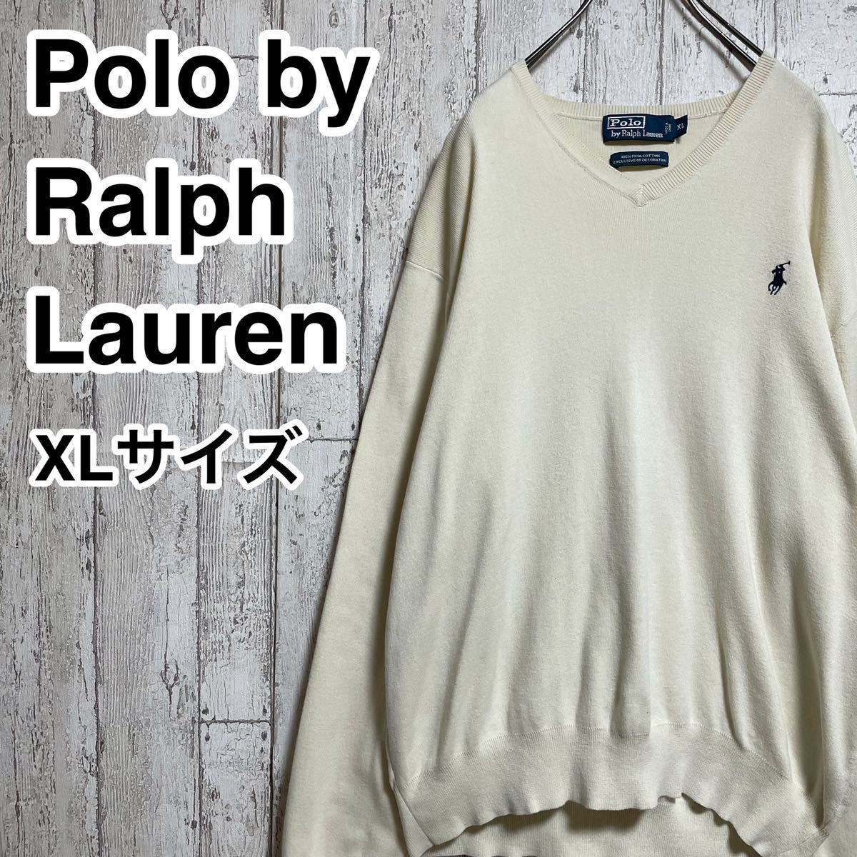 Polo Ralph Lauren ケーブル ニット セーター 美品 XL コットン ポニー 