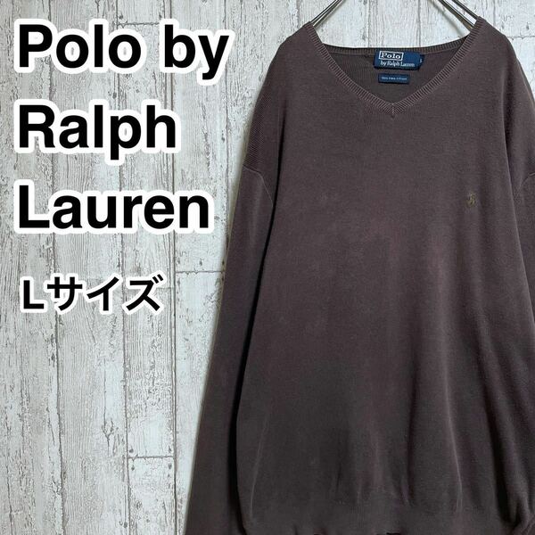 ☆送料無料☆ Polo by Ralph Lauren ラルフローレン コットンセーター Lサイズ ダークブラウン 刺繍ポニー 21S-64