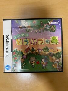 おいでよどうぶつの森 ニンテンドーDS