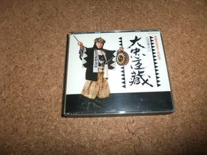 [CD] 三波春夫 芸能生活五十年記念 三波春夫の大忠臣蔵