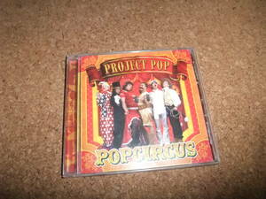 [CD] Project Pop PopCircus インドネシア