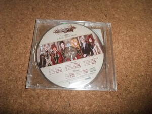 [CD] 未開封(ケース割れ) Musketeer マスケティア 予約特典 シチュエーションボイスCD