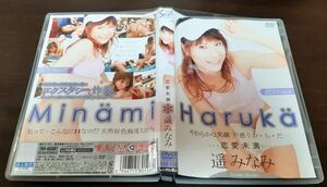 02 アダルトDVD 遥みなみ 恋愛未満 SXD-126 4946715801265