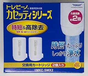東レ トレビーノ 浄水器 カートリッジ 交換用2個入 カセッティシリーズ 時短&高除去タイプ MKC.SMX2