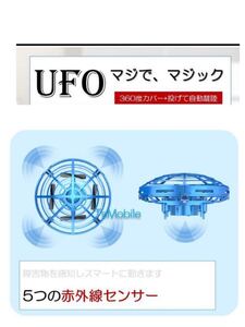 ラジコン ミニUFOドローンDH01