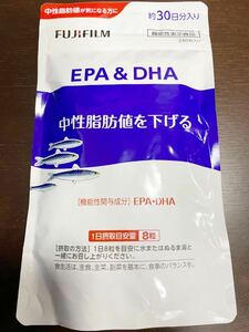 新品★富士フイルム EPA&DHA サプリメント 240粒 約30日分 FUJIFILM 青魚 機能性表示食品