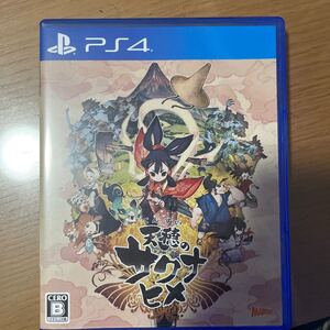 サクナヒメ PS4ソフト