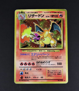 ポケモンカード 旧裏面の値段と価格推移は 14 714件の売買情報を集計したポケモンカード 旧裏面の価格や価値の推移データを公開 ポケモンカード 旧裏面の値段と価格推移は 14 714件の売買情報を集計したポケモンカード 旧裏面の価格や価値の推移データを公開