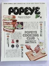 POPEYE ポパイ POPEYE COOKING CLUB 2020/6月号 Issue878 ENJOY COOKING 2021/6月号 Issue890 2冊セット_画像2