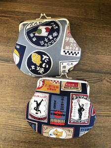 訳あり*がま口 ポーチ/ 財布 / 小物入れ / ハンドメイド ☆レトロ風・2個セット