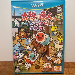 太鼓の達人 あつめてともだち大作戦 WiiU