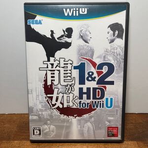 龍が如く1&2 HD for Wii U