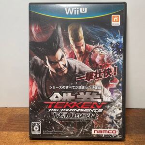 鉄拳タッグトーナメント2 WiiU EDITION