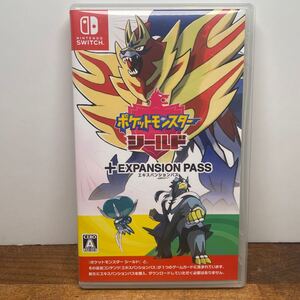 ポケットモンスター シールド +エキスパンションパス